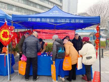 武汉普瑞眼科开展“笔墨传福润人心·明眸护航过腊八”活动