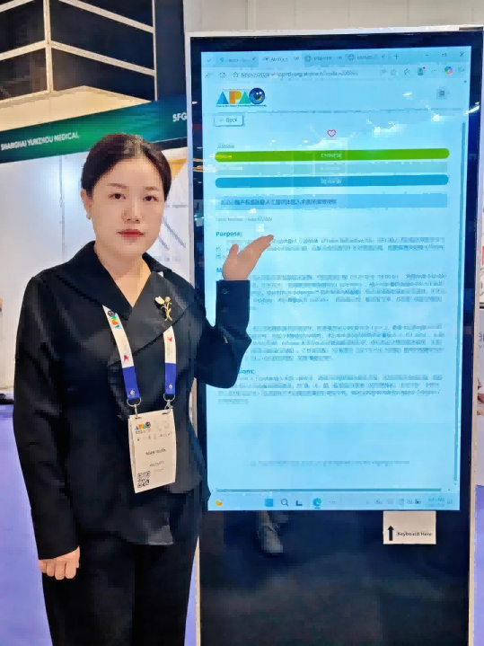 武汉普瑞眼科医院专家团队出席第41届亚太眼科学会年会