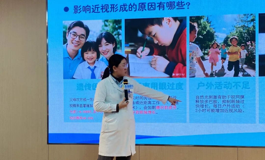 武汉普瑞眼科医院举办近视防控挑战赛“明眸之星”见面会