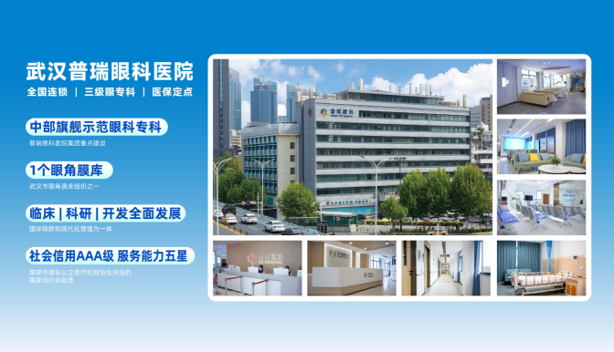 沈政伟教授做客人民日报健康网“两会健康策”节目