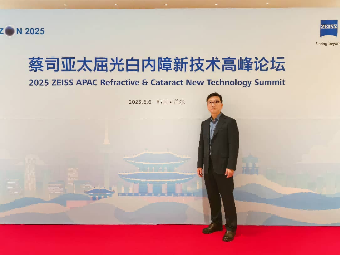 砥砺奋进守光明 初心如磐启新程｜武汉普瑞眼科医院2025回顾