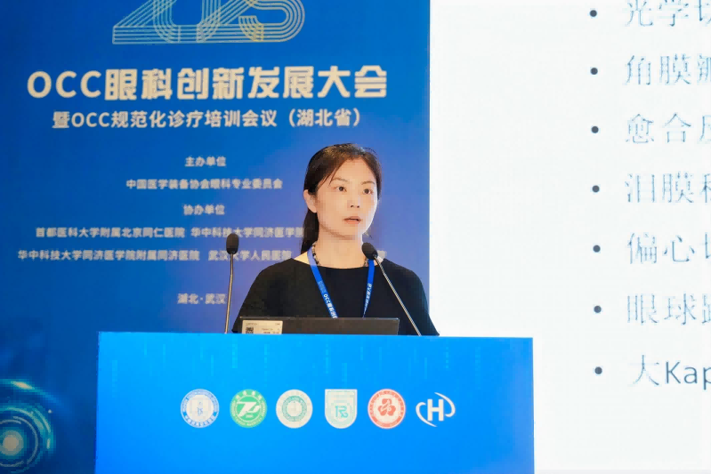 砥砺奋进守光明 初心如磐启新程｜武汉普瑞眼科医院2025回顾