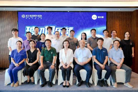 砥砺奋进守光明 初心如磐启新程｜武汉普瑞眼科医院2025回顾