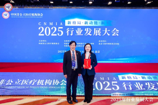 砥砺奋进守光明 初心如磐启新程｜武汉普瑞眼科医院2025回顾