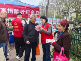 普瑞眼角膜库参与2026年3·26遗体器官捐献者纪念日活动