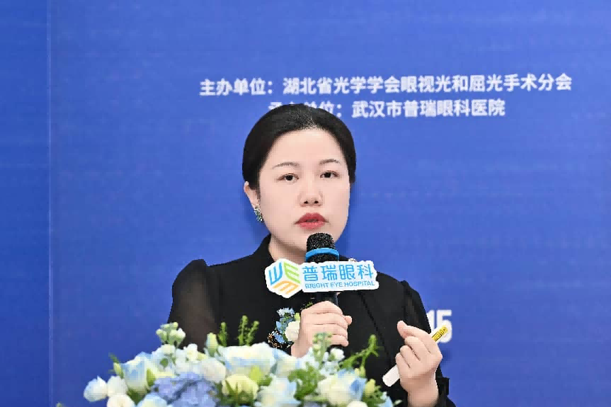 行业大咖齐聚武汉普瑞眼科医院 共话湖北屈光新趋势