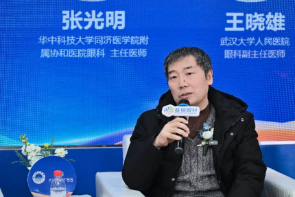 行业大咖齐聚武汉普瑞眼科医院 共话湖北屈光新趋势