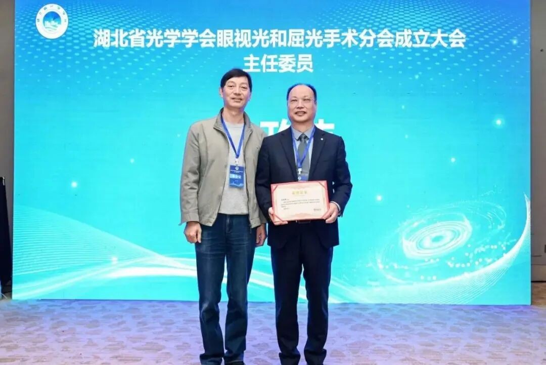 2026年近视手术领航论坛：眼科医生如何看待近视手术