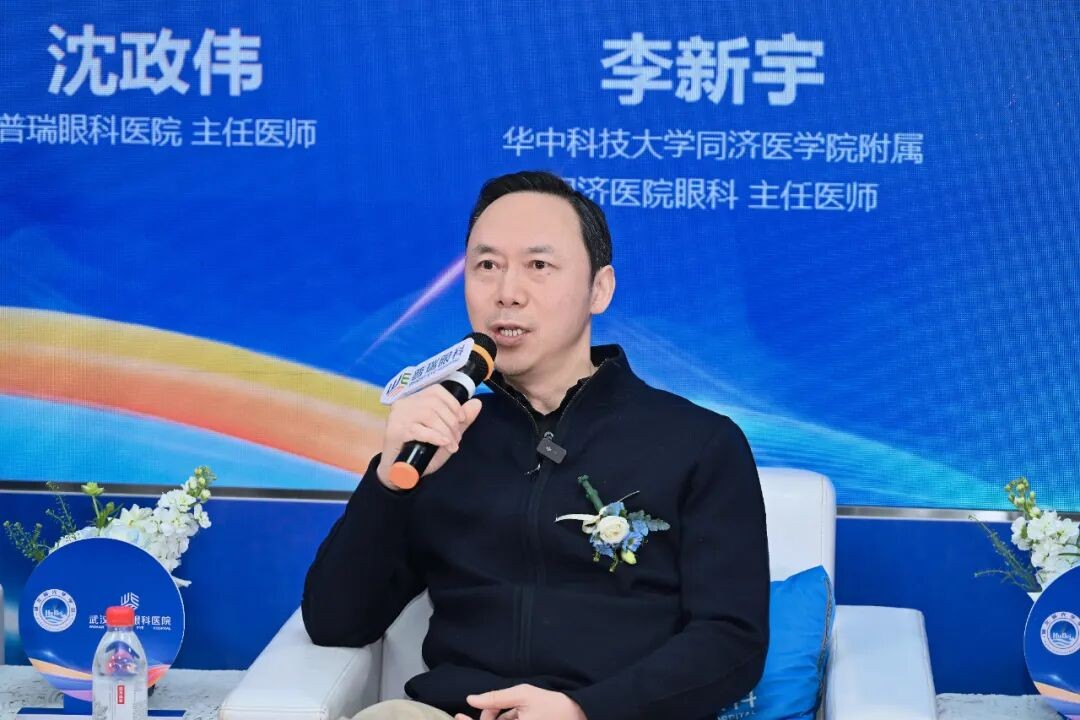 2026年近视手术领航论坛热点：全飞秒技术变革意义有哪些？