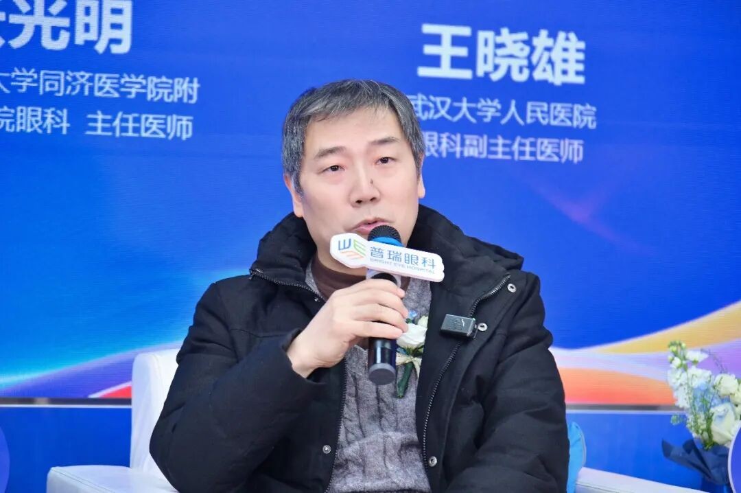 2026年近视手术领航论坛：ICL晶体植入术的出现有哪些意义？