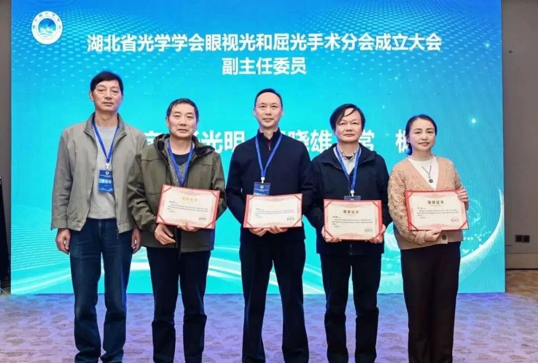 2026年近视手术领航论坛：ICL晶体植入术的出现有哪些意义？