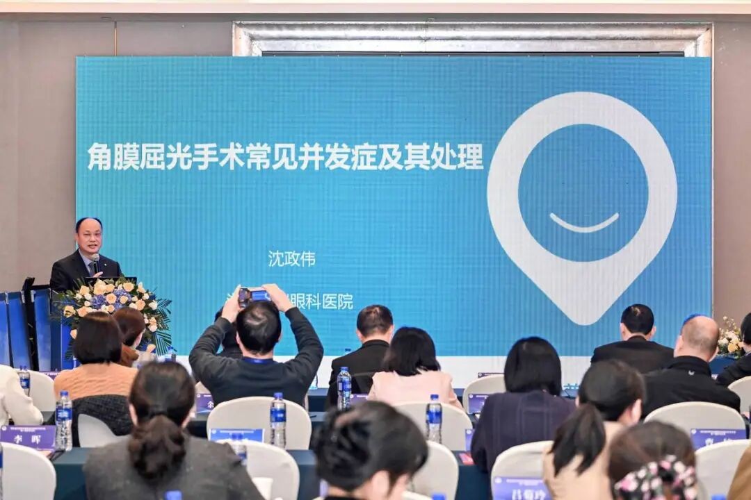 2026年近视手术领航论坛：如何提高患者对近视手术的信任？