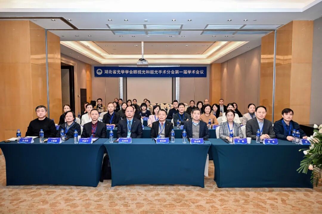 2026年近视手术领航论坛：医患沟通如何做到“专业且易懂”