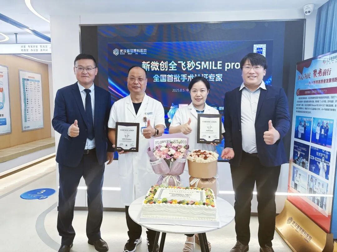 2026COOC丨武汉普瑞眼科关念担任新全飞SMILE pro全国带教专家