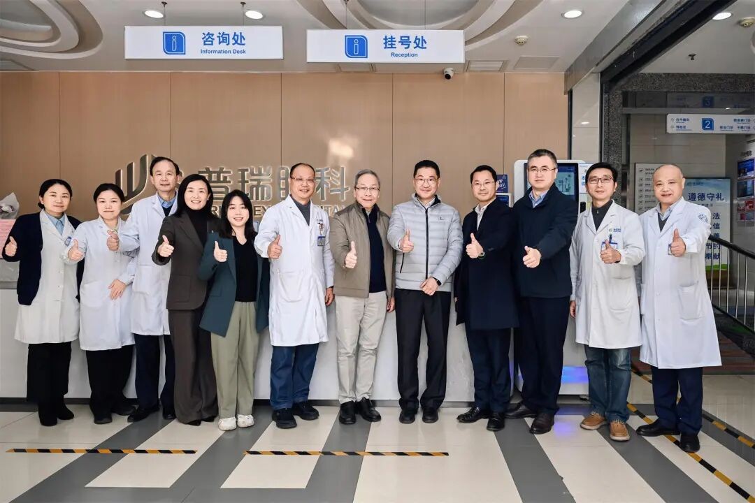 香港理工武汉研究院眼科视光学普瑞眼科临床研究基地落户