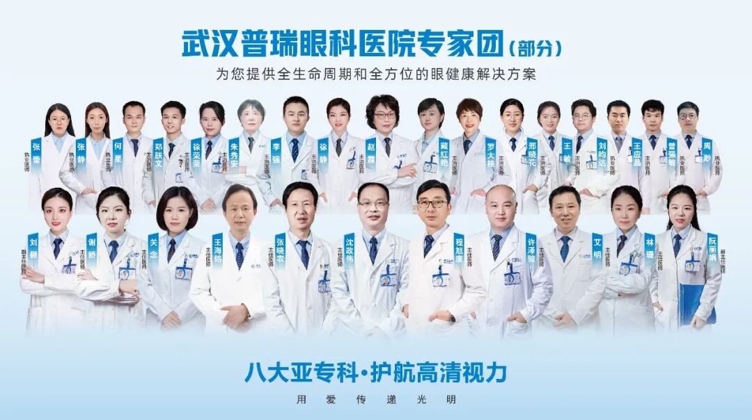 香港理工武汉研究院眼科视光学普瑞眼科临床研究基地落户