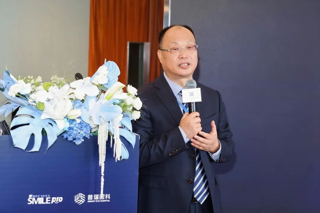 武汉普瑞眼科专家团出席SMILE pro用户会暨屈光新技术学术会