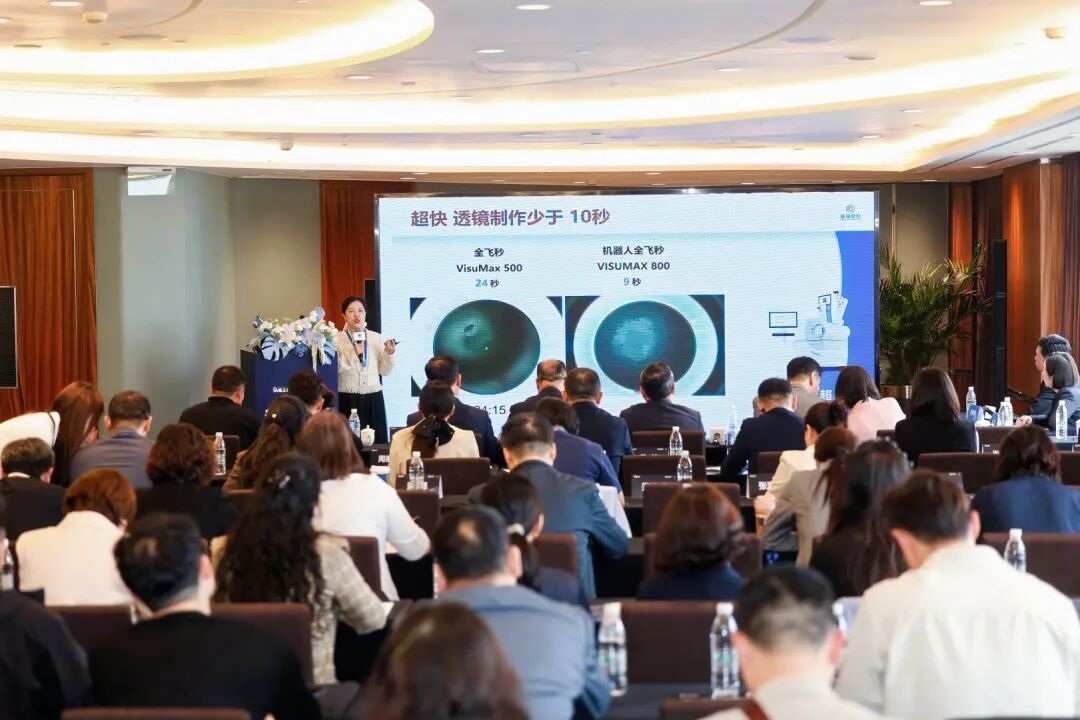 武汉普瑞眼科专家团出席SMILE pro用户会暨屈光新技术学术会