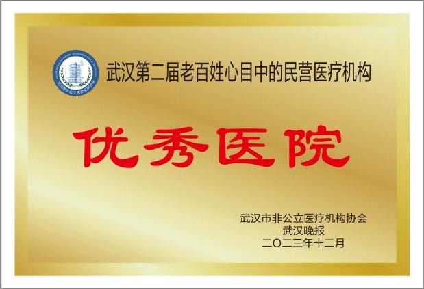 2026高考视力受限专业有哪些？武汉普瑞眼科医院提醒你注意