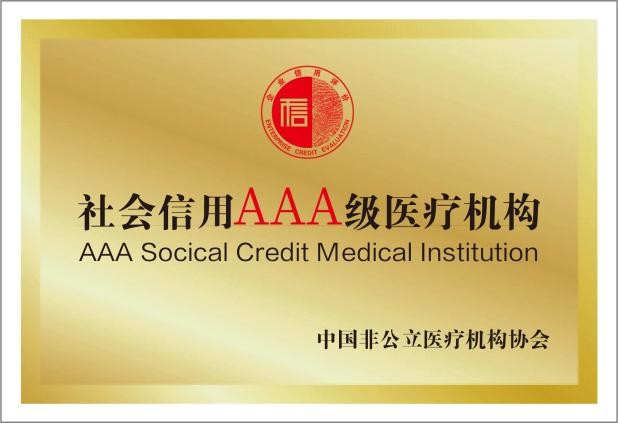 2026高考视力受限专业有哪些？武汉普瑞眼科医院提醒你注意