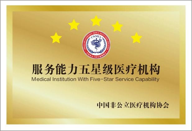 2026高考视力受限专业有哪些？武汉普瑞眼科医院提醒你注意