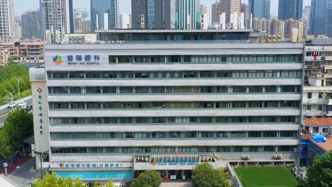 武汉普瑞眼科医院2026年第一季度优质服务表彰大会圆满举行