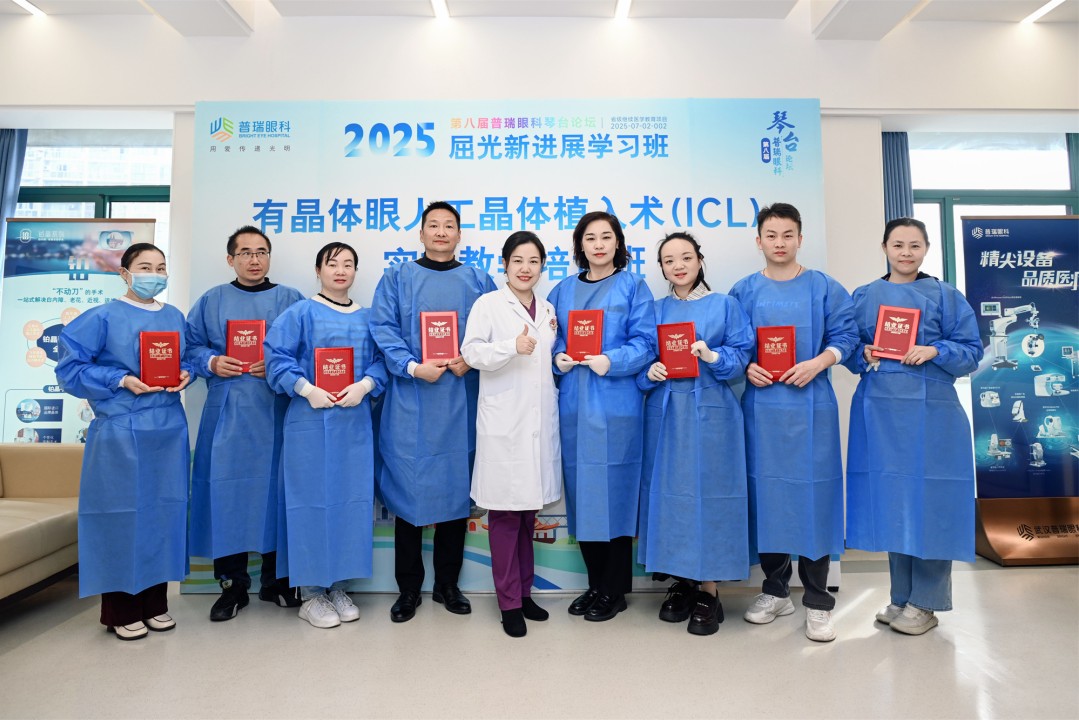 武汉普瑞眼科医院关念院长出席第四届EVO ICL亚太高峰论坛