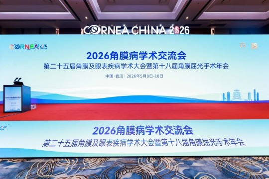 武汉普瑞眼科屈光手术专家团闪耀CCCRS 2026