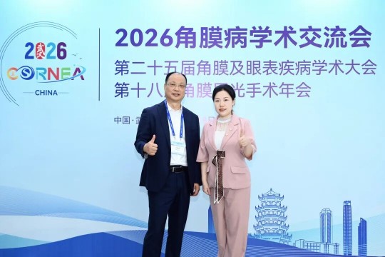 武汉普瑞眼科屈光手术专家团闪耀CCCRS 2026