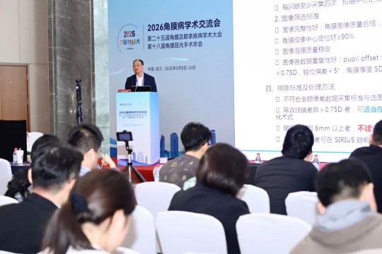 武汉普瑞眼科屈光手术专家团闪耀CCCRS 2026