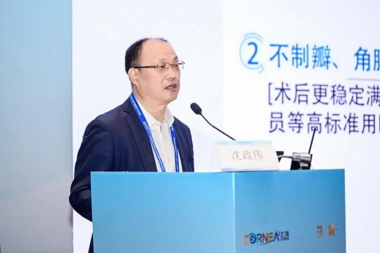 武汉普瑞眼科屈光手术专家团闪耀CCCRS 2026