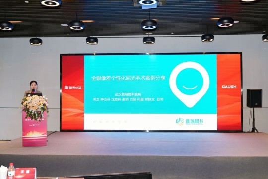 武汉普瑞眼科屈光手术专家团闪耀CCCRS 2026