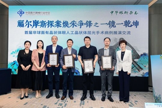武汉普瑞眼科屈光手术专家团闪耀CCCRS 2026