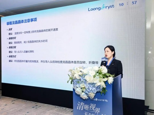 武汉普瑞眼科屈光手术专家团闪耀CCCRS 2026