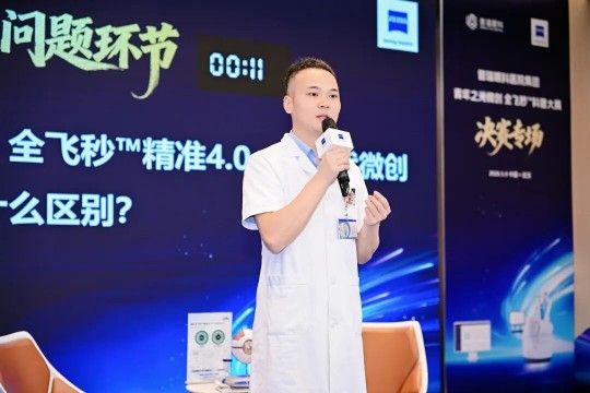 武汉普瑞眼科屈光手术专家团闪耀CCCRS 2026