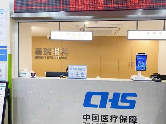 武汉普瑞眼科医院“骑手门诊”暖心上线，守护城市奔跑者