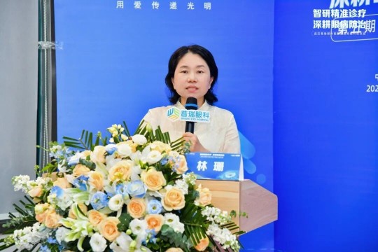 武汉普瑞眼科医院主办第五期眼科培训班