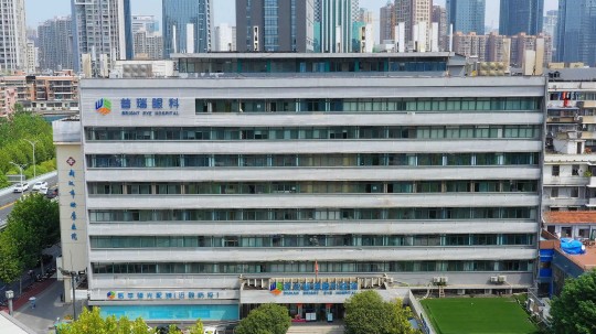 武汉普瑞眼科医院主办第五期眼科培训班