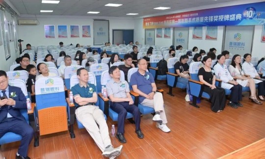 武汉普瑞眼科医院举办全飞秒SMILE pro临床应用一周年盛典